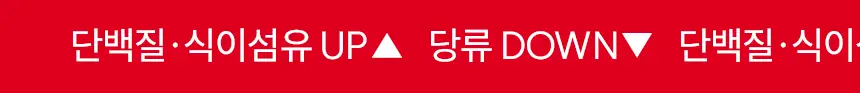 [NEW] 발보아 저당 코리안소스 프로틴콘칩 40g 2종 택1 상세페이지 6